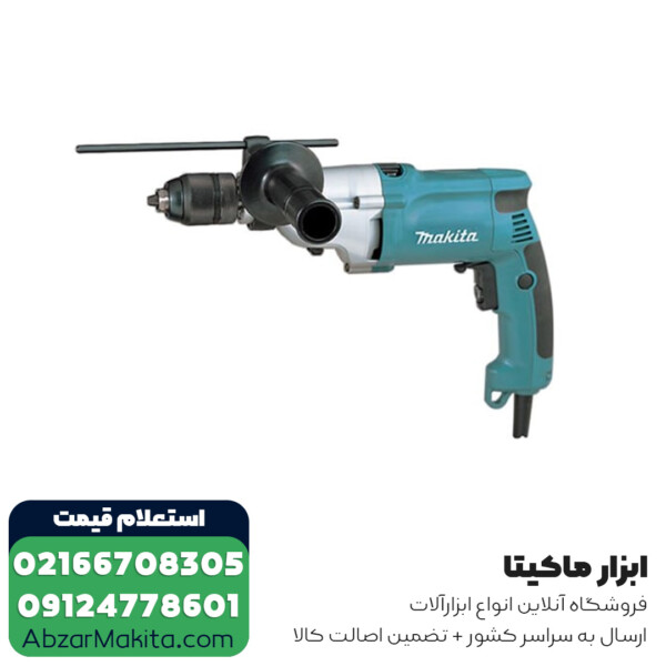 دریل گیربکسی ماکیتا مدل HP2051