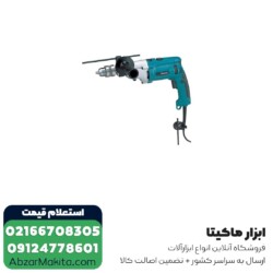 دریل گیربکسی ماکیتا مدل HP2070