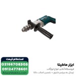 دریل گیربکسی ماکیتا مدل HP2070 - Image 3