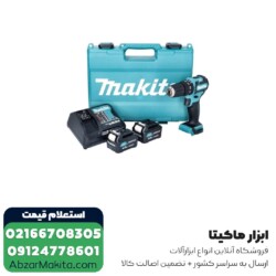 دریل شارژی چکشی ماکیتا لیتیوم 12 ولت مدل HP332DSME