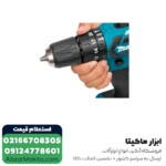 دریل شارژی چکشی ماکیتا لیتیوم 12 ولت مدل HP332DSME - Image 4