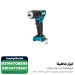دریل شارژی چکشی ماکیتا لیتیوم 12 ولت مدل HP332DSME - Image 5