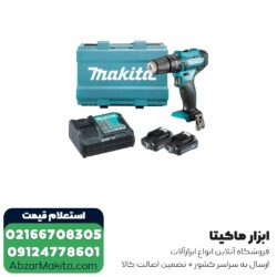 دریل شارژی چکشی ماکیتا لیتیوم 12 ولت مدل HP333DSAE