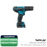 دریل شارژی چکشی ماکیتا لیتیوم 12 ولت مدل HP333DSAE - Image 4