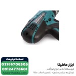 دریل شارژی چکشی ماکیتا لیتیوم 18 ولت مدل HP457DWE - Image 3