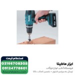 دریل شارژی چکشی ماکیتا لیتیوم 18 ولت مدل HP457DWE - Image 4