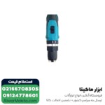 دریل شارژی چکشی ماکیتا لیتیوم 18 ولت مدل HP488D002 - Image 3