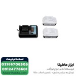 دریل شارژی چکشی ماکیتا لیتیوم 18 ولت مدل HP488D002 - Image 4