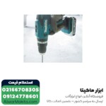دریل شارژی چکشی ماکیتا لیتیوم 18 ولت مدل HP488D002 - Image 5