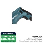 دریل بتن کن ماکیتا 3 کیلویی مدل HR2470 - Image 2
