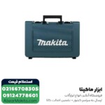 دریل بتن کن ماکیتا 3 کیلویی مدل HR2470 - Image 6