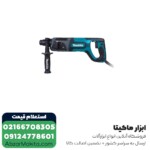 دریل بتن کن ماکیتا 3 کیلویی مدل HR2475 - Image 2
