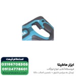 دریل بتن کن ماکیتا 3 کیلویی مدل HR2475 - Image 3