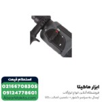دریل بتن کن ماکیتا 3 کیلویی مدل HR2475 - Image 4
