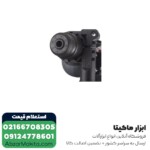 دریل بتن کن ماکیتا 3 کیلویی مدل HR2475 - Image 5
