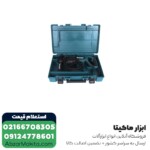 دریل بتن کن ماکیتا 3 کیلویی مدل HR2475 - Image 6