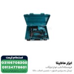دریل بتن کن ماکیتا مدل HR2630 - 3 کیلویی - Image 3