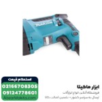 دریل بتن کن ماکیتا 3 کیلویی مدل HR2630T - Image 3