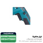 دریل بتن کن ماکیتا 3 کیلویی مدل HR2630X7 - Image 3