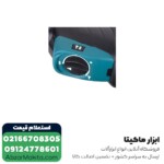 دریل بتن کن ماکیتا 3 کیلویی مدل HR2630X7 - Image 4