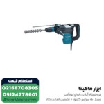 بتن کن ماکیتا 6 کیلویی مدل HR4003C