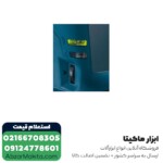 بتن کن ماکیتا 6 کیلویی مدل HR4003C - Image 3