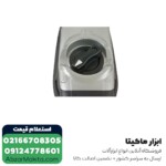 بتن کن ماکیتا 6 کیلویی مدل HR4003C - Image 5