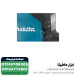 بتن کن ماکیتا 6 کیلویی مدل HR4003C - Image 6