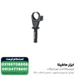 بتن کن ماکیتا 6 کیلویی مدل HR4003C - Image 7