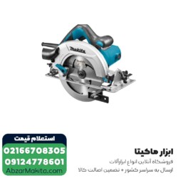 اره گرد بر ماکیتا 190 میلی متر مدل HS7601