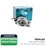 اره دیسکی ماکیتا HS7601J - 190 میلی متر - تصویر 5