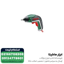پیچ گوشتی شارژی بوش لیتیوم 3.6 ولت مدل IXO