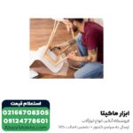 پیچ گوشتی شارژی بوش لیتیوم 3.6 ولت مدل IXO - Image 2