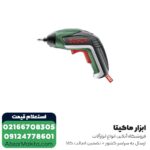 پیچ گوشتی شارژی بوش لیتیوم 3.6 ولت مدل IXO - Image 3