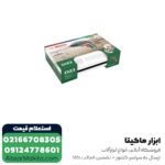 پیچ گوشتی شارژی بوش لیتیوم 3.6 ولت مدل IXO - Image 4