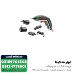 پیچ گوشتی شارژی بوش لیتیوم 3.6 ولت مدل IXO - Image 6
