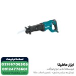 اره افقی بر ماکیتا 1200 وات مدل JR3051T