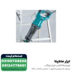 اره افقی بر ماکیتا 1200 وات مدل JR3051T - Image 4