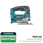 اره چکشی ماکیتا گیربکسی مدل JV0600K - 650 وات - Image 2