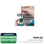 اره چکشی ماکیتا گیربکسی مدل JV0600K - 650 وات - Image 3
