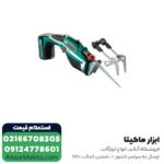 اره افقی بر شارژی بوش 10.8 ولت لیتیوم مدل Keo - Image 2