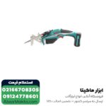 اره افقی بر شارژی بوش 10.8 ولت لیتیوم مدل Keo - Image 3