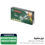 اره افقی بر شارژی بوش 10.8 ولت لیتیوم مدل Keo - Image 7