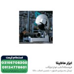 اره فلز بر ماکیتا مدل LC1230 - 1750 وات - Image 4