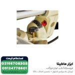 فارسی بر ماکیتا کشویی 190 میلی متر چراغ دار مدل LS0714FLN - Image 3