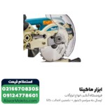 فارسی بر ماکیتا کشویی 190 میلی متر چراغ دار مدل LS0714FLN - Image 4