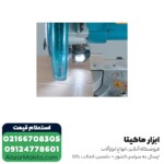فارسی بر ماکیتا کشویی 216 میلی متر چراغ دار مدل LS0815FLN - Image 5