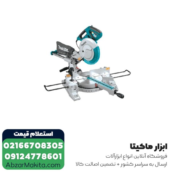 فارسی بر ماکیتا کشویی مدل LS1018L - 260 میلی متر