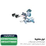 فارسی بر ماکیتا کشویی مدل LS1018L - 260 میلی متر - Image 3