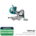 اره فارسی بر ماکیتا کشویی 260 میلی متر مدل LS1019 - Image 3